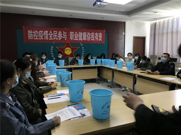 關懷職工健康，防疫全員參與